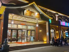 -纳福苑(亮庆餐饮分店)