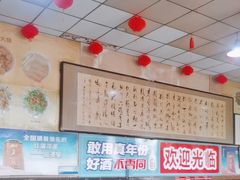 -金卯白肉罩火烧