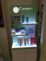 点击看大图 -咪咪比基尼脱毛专业店