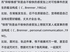 -上海嘉宁·心理咨询中心