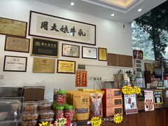 -周大娘牛乳(旧寨古村总店)