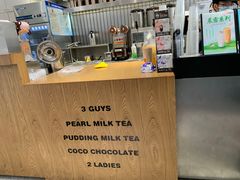 -CoCo都可(湖滨银泰店B区店)