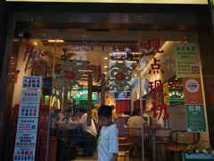 -绿柠食堂(北外滩店)