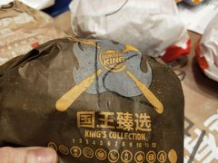 -汉堡王(北京三里屯购物中心)