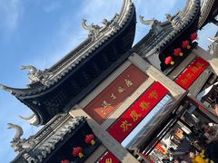 -和子足浴SPA会馆(东方之门店)