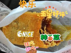 凤梨酥-85度C(生甜甜圈研究工坊·上海松江人民北路店)