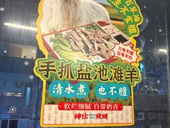 -神伙烧烤(江北黄泥塝店)