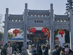 -东湖落雁景区