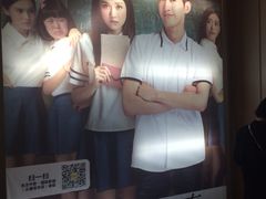 -中影国际影城(大唐西市4K临境音店)