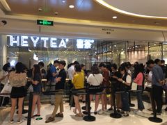 -喜茶(深圳东门1234店)