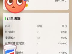 -煲大王猪肚鸡·椰子鸡火锅(红谷滩万达店)