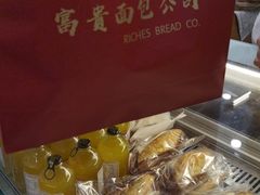 -富贵面包公司(运河店)