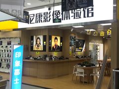 -星光摄影器材城