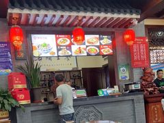 大堂-澄城学斌水盆羊肉(总店)