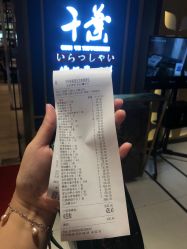 -千叶KEER(西铁营万达广场店)