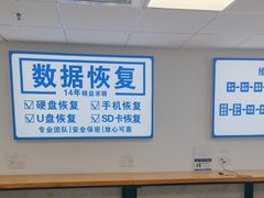 -小米手机笔记本电脑售后维修中心
