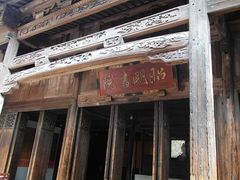 -昭明书院