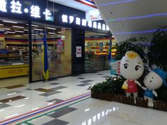 -京粮广场