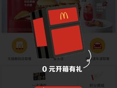 -麦当劳(西单明珠店)
