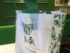 -香港麦奀云吞面世家(中山二路店)