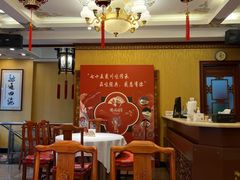 -峨嵋酒家(地安门店)