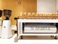 -% Arabica阿拉比卡咖啡烘焙工坊