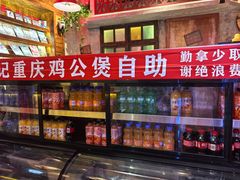 -江北北火锅馆·公路夜市(魏公村店)