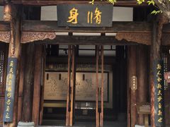 -川北道署