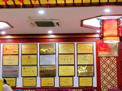 -邢家锅贴老店·非遗·开封菜(金明广场店)