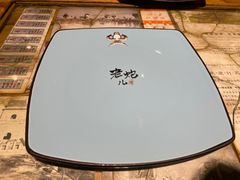 -局气 烤鸭·北京菜(光华路店)