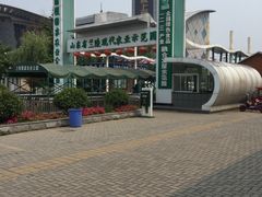 -兰陵国家农业公园