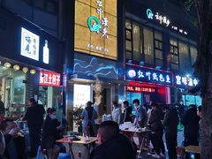-梁憨包(南岸回龙湾店)