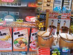 -火叮叮自助烤肉·现切牛肉(茂业店)