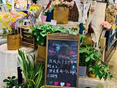 -Libra Flora花店(骆岗中央公园店)