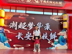 -深圳锦绣中华民俗村