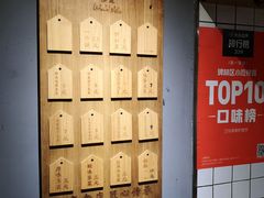 -三兄弟高炉烧饼