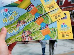 -安徒生童话乐园