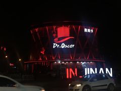 -玩乐大师·奥斯卡(济南店)