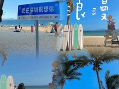 -玫瑰海岸文化旅游度假区