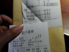 账单-胖哥俩肉蟹煲(悦荟广场店)