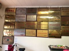 -北戴河杨肠子(杨長子总店)