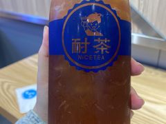 -耐茶 NICE TEA(东城万达店)