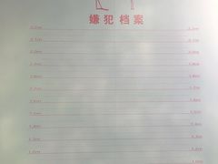 -深圳独角兽星空艺术馆