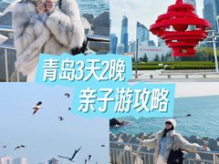 -青岛海尔洲际酒店