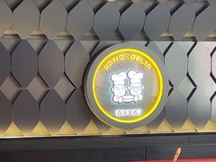 -胖哥俩肉蟹煲(上海悦荟广场店)