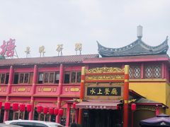 门面-泮金大塘(北二七路店)