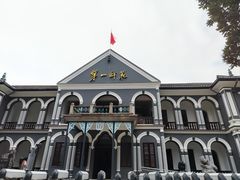 -湖南省立第一师范学校旧址