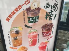 -周大娘牛乳(旧寨古村总店)