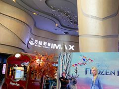 -万达影城(汉街万达广场IMAX店)