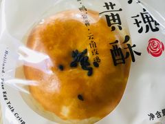 -好利来(团结湖店)